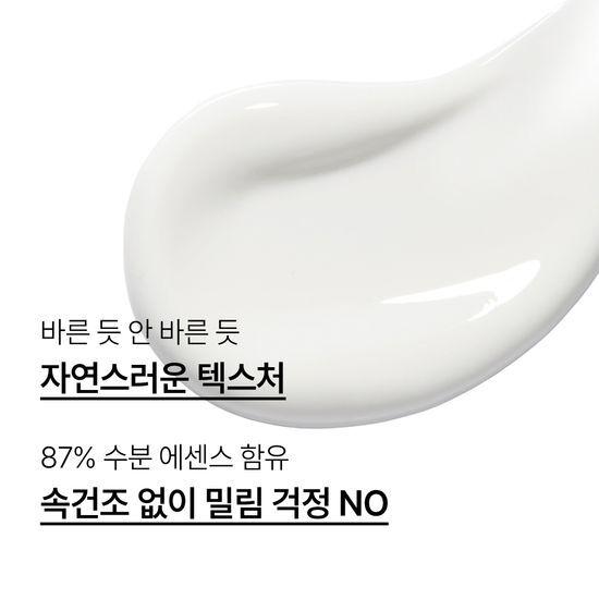 Innisfree Grüner Tee Hyaluronsäure Beruhigendes Feuchtigkeits-Sonnenserum 50ml 1+1 Winnie Puuh Edition