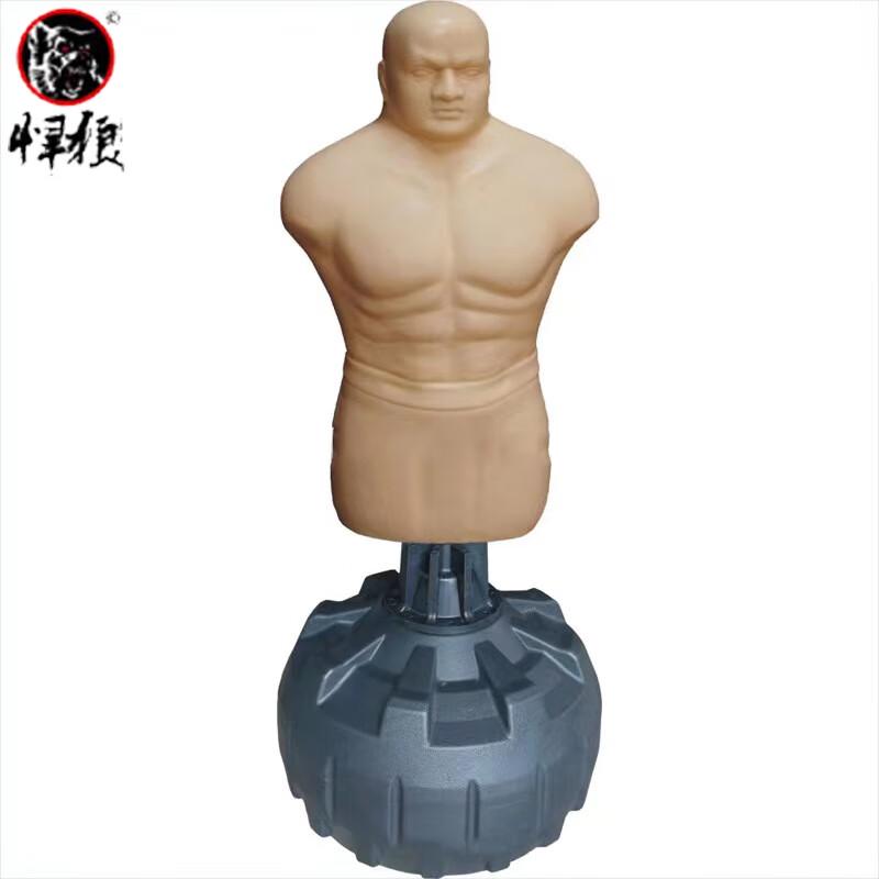 

Hanlang Freestanding Silicone Boxing Dummy