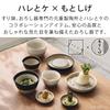 To Ke X 18cm Diameter X 4cm Made In Microwave Easy To Featured On Hirunandesu Motoju Seitou Daikon &NE Iwami-yaki Grater, Large, "Hare Motoshige"