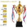 NOELAMOUR Trophy Cup, Winner's Cup, Metal, Award, Prize, Reward, Tournament, Golf, Soccer, Baseball (40cm Tall)