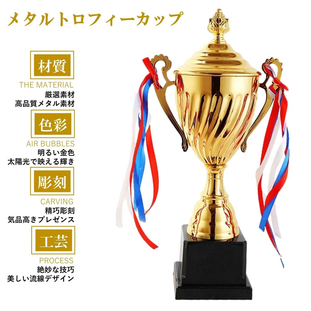NOELAMOUR Trophy Cup, Winner's Cup, Metal, Award, Prize, Reward, Tournament, Golf, Soccer, Baseball (40cm Tall)