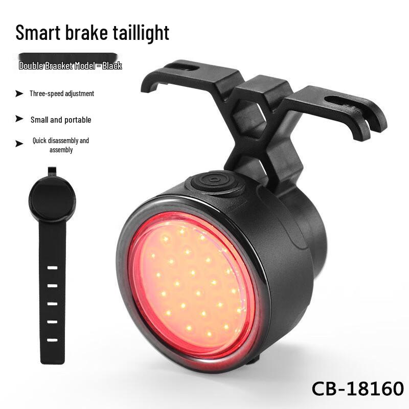 Lishi Dual Bracket Bicycle Front & Tail Light