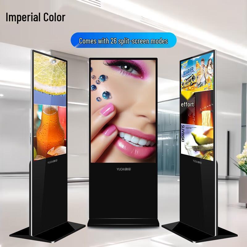 55-inch Vertical Touchscreen Digital Signage (Windows) (CN version)