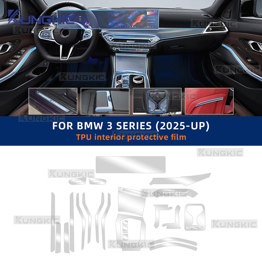 TPU Paint Protective Foil for BMW G20 G21 Series 3 2025 Interior Center Console Anti-Scratch Transparent