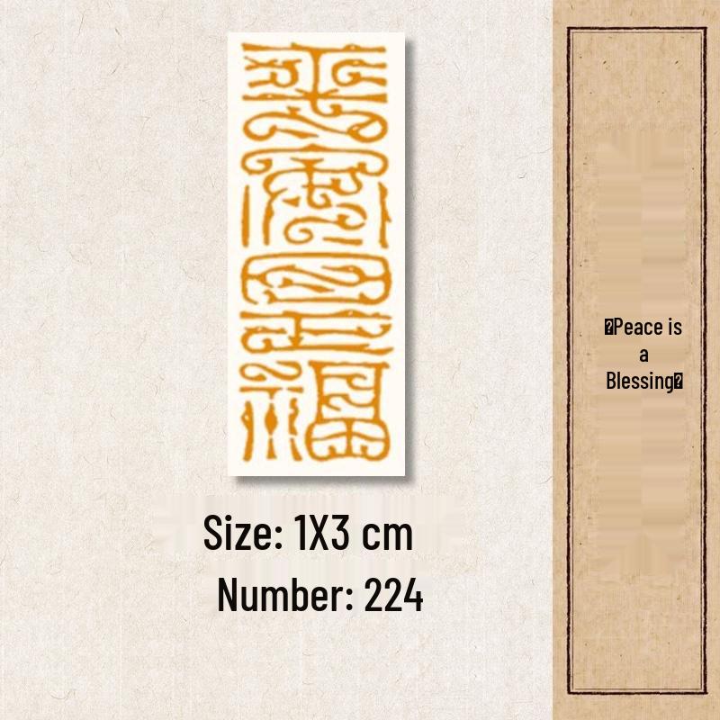 

1x3 cm Brass Calligraphy and Painting Leisure Seal Collection - Calligraphy Seal Introduction & Corner Seal [Volume 2]
