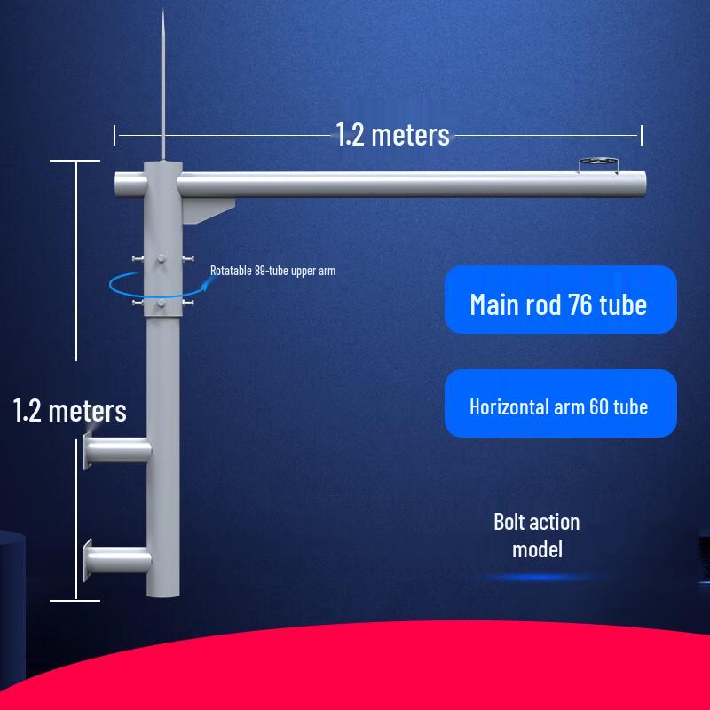 Dalan Outdoor L-Shaped Camera Mounting Bracket 1 Meter