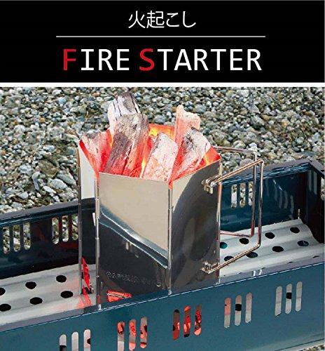 Captain Stag Hexa Fire Starter Stove UG-0007