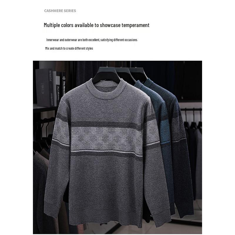 Luomeng Men's Thick Jacquard Knit Warm Base Layer Sweater LZ22520