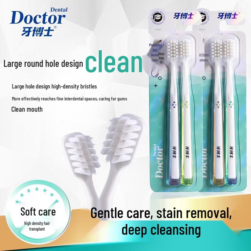 Dr. Dental Fantasy Sea High-Density Soft Bristle Toothbrush, Small Wide Head, 2-Pack