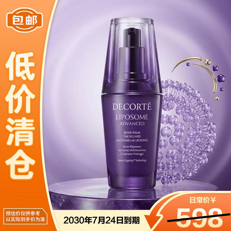 Decorté Skin Renewal Essence 50ml