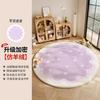 Girly Cream Style Carpets for Living Room Cute Pink Bedroom Decor Carpet Fluffy Soft Round Lounge Rug Home Thick Plush Floor Mat