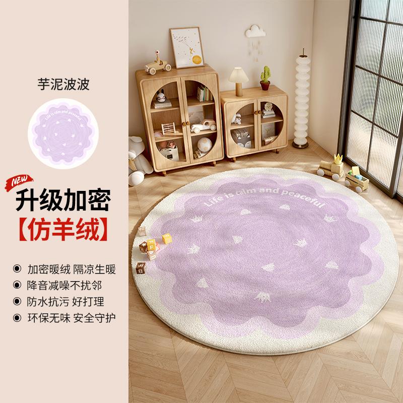 Girly Cream Style Carpets for Living Room Cute Pink Bedroom Decor Carpet Fluffy Soft Round Lounge Rug Home Thick Plush Floor Mat
