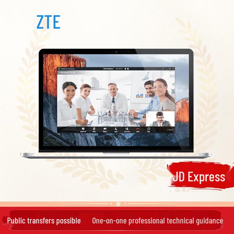 ZTE Professional Video Conferencing Systems (CN version)