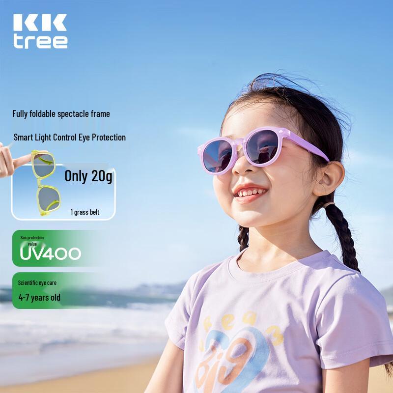 

Kocotreekk Kids Foldable Polarized UV Protection Sunglasses One Size (4-7Y)