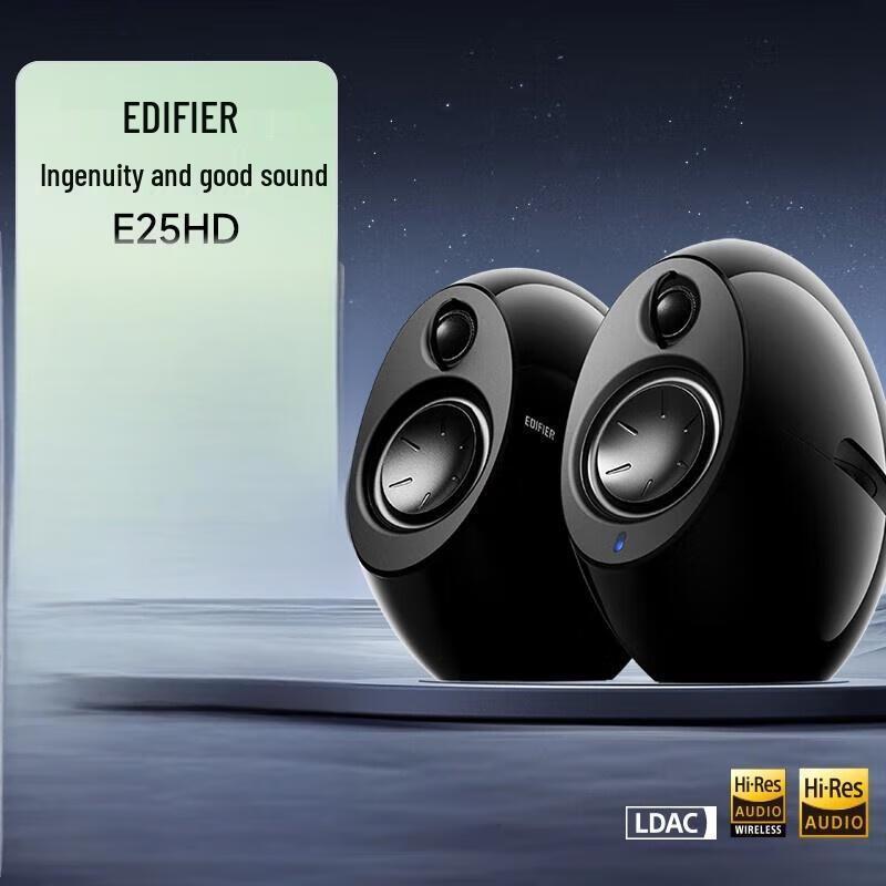 

EDIFIER E25HD HIFI Desktop Bluetooth Speaker