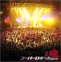 CD ANIME - Super Robot Spirits 2003 KICA1297 Japan Japanese Soundtracks Used