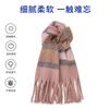 Green Plaid Striped Scarf Women's Autumn and Winter Warm Versatile Shawl Atmosphere Scarf Trendy Fashion