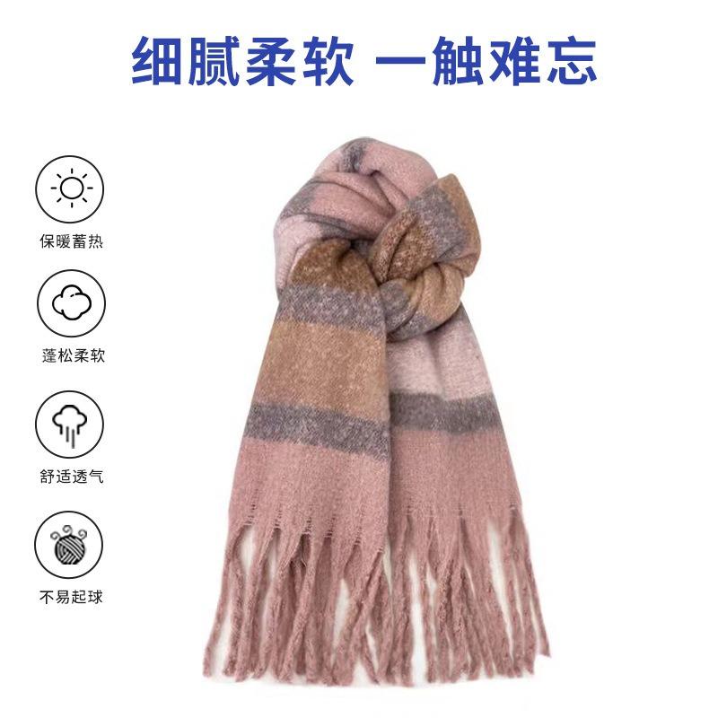 Green Plaid Striped Scarf Women's Autumn and Winter Warm Versatile Shawl Atmosphere Scarf Trendy Fashion