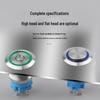19mm Metal Self-Locking Lighted Momentary Switch, Power Button 12V/24V/220V