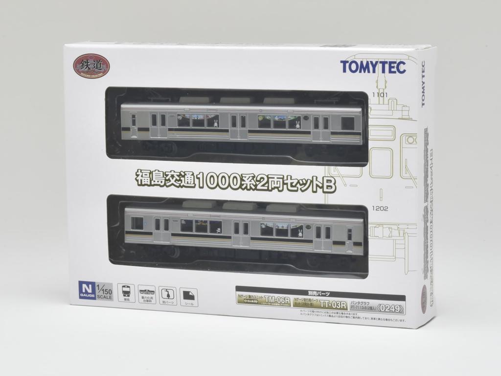 Railway Collection Tetsukore Fukushima Kotsu 1000 Series Set B Diorama Supplies 2-Car