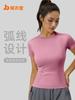 Juyitang Women's Slim Fit Short-Sleeve Sports Tops for Gym, Running, and Yoga