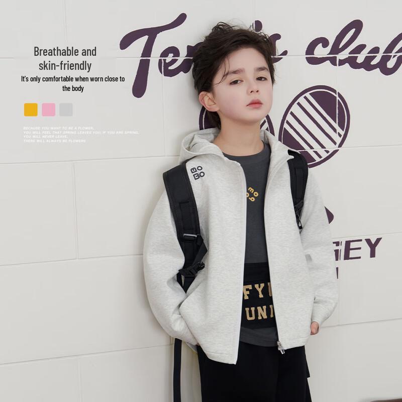 Mobao Eyes Boys' 2026 Spring Hooded Sport Jacket