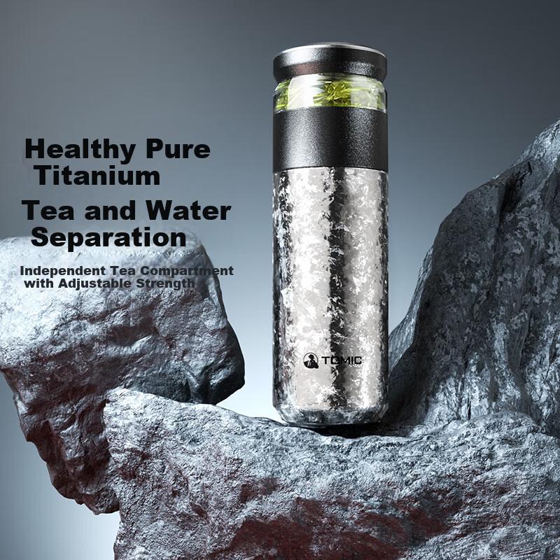 TOMIC Pure Titanium Insulated Tea Separation Large Capacity Tea Brewing Cup Titanium Mug Birthday Gift for Men