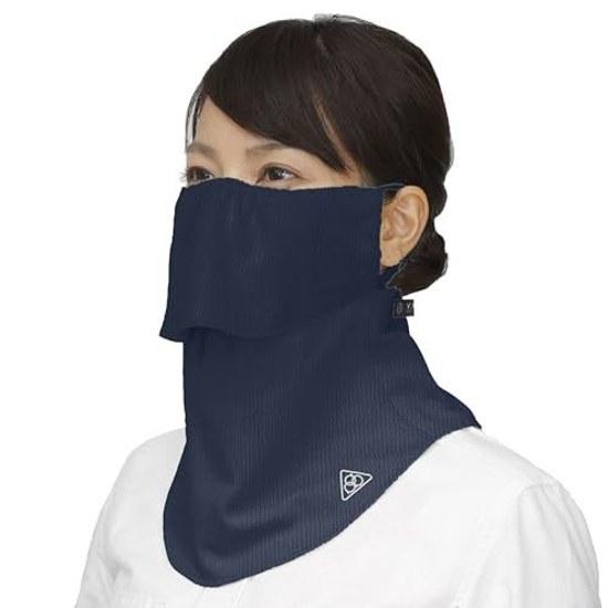 PDP Yakeinu Collaboration Breathable Reusable Sunshade UV Cut Sunburn Prevention Measures Mask Face Cover PTA-M02