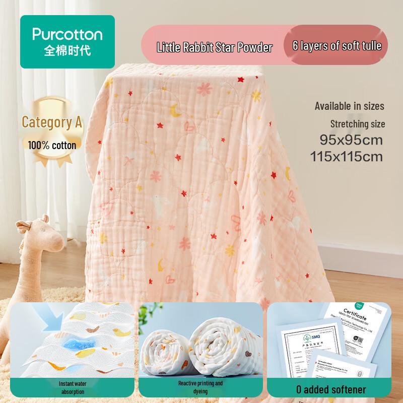 

PurCotton Gauze Bath Towel
