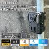 SecuSTATION Mini Trail Camera for Outdoor Bear and Pest Solar 1080p Infrared Night Motion Battery 32GB microSD Card Domestic Recommended by Security
