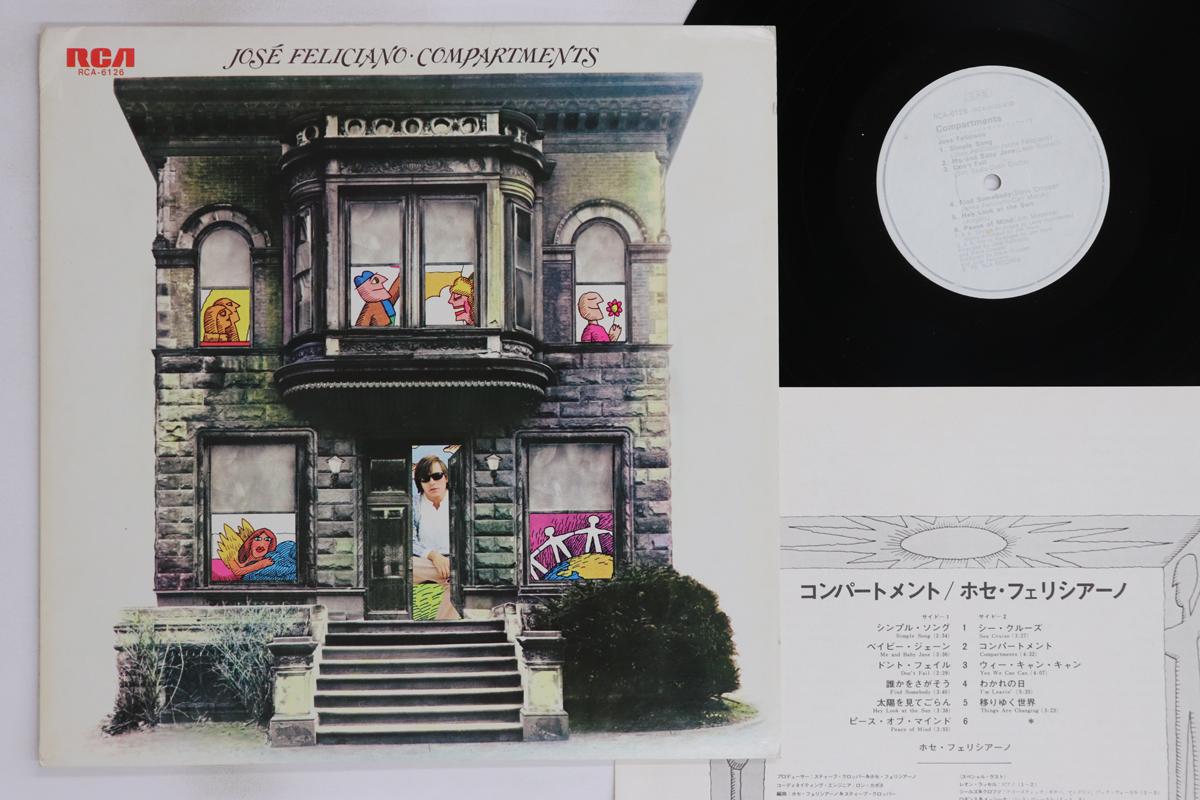 

LP Record JOSE FELICIANO - Compartments RCA6126PROMO RCA 1973 Japan Latin Used