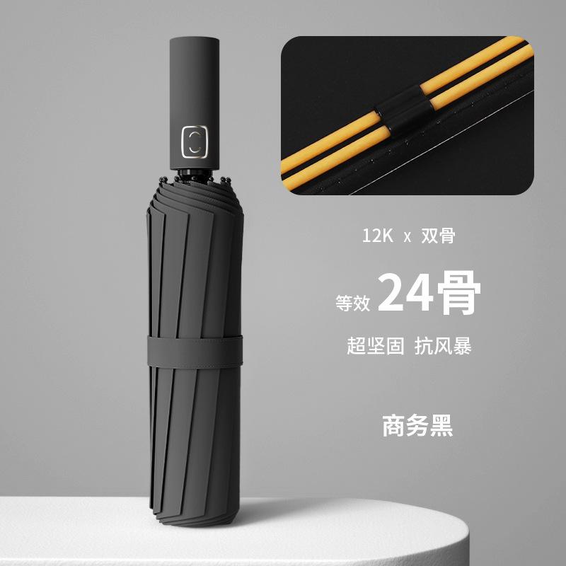 Parapluie automatique 24 baleines grand parapluie grand parapluie pliant temps et pluie parasol pour femmes agrandi épaissi renforcé parapluie de soleil