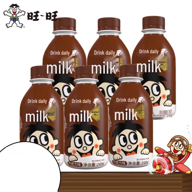 Wangwang Full-Fat Chocolate Milk Drink