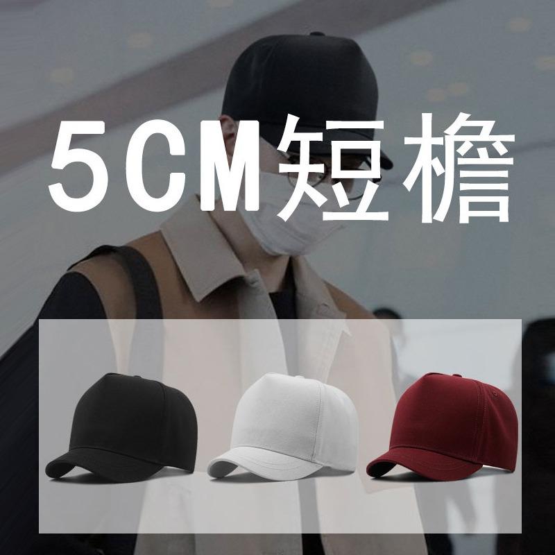Baseball cap short brim four seasons new bare duckbill hat high top men's and women's hard top cotton hat