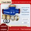QUEED Water Meter (CN version)
