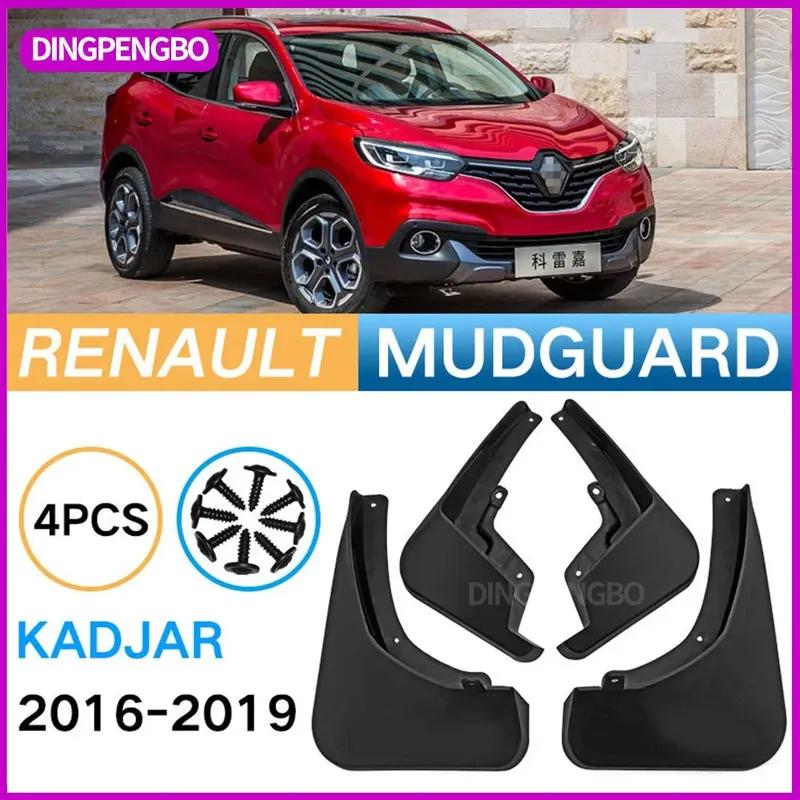 4x Tyre Mudflaps Mudguards Fit for Renault Kadjar 2016- 2017 2018 Mudguards Tire Fenders Mud Flaps Wheel Guards Accessories