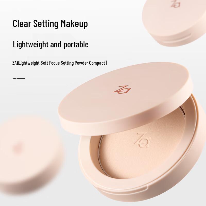 ZA Light Soft-Focus Setting Powder Compact