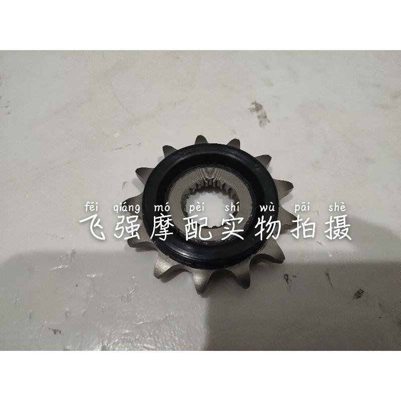 Motorcycle front rear chain sprocket for Benelli TNT25 TNT250 BN251 TRK251   TNT TRK 250