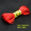 Line 7 Chinese Knot Wire Silk Wire Red Rope Braided Wire Rope Diy Hand Rope Bracelet Braided Shoe Jade Wire 20 Meters/Tie