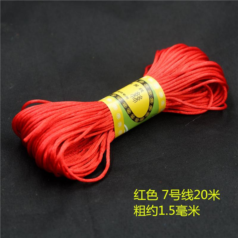 Line 7 Chinese Knot Wire Silk Wire Red Rope Braided Wire Rope Diy Hand Rope Bracelet Braided Shoe Jade Wire 20 Meters/Tie