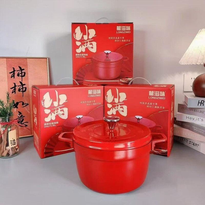 ZISIZ Red Enamel Micro Pressure Stew Pot