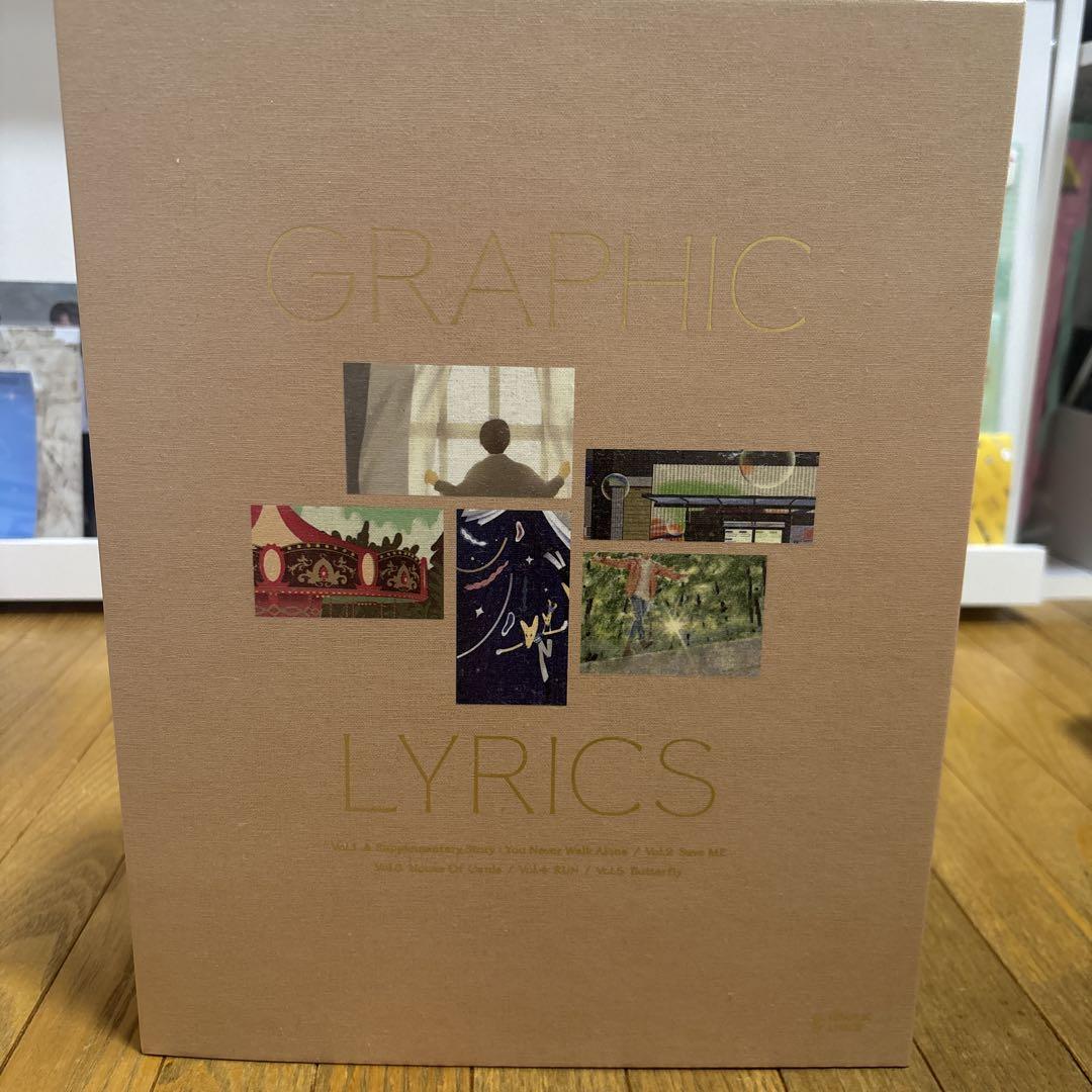 

[USED] BTS GRAPHIC LYRICS
