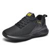 Fashion New large size men's fashion flying woven sports shoes lightweight comfortable anti-slip wear high quality sports shoes