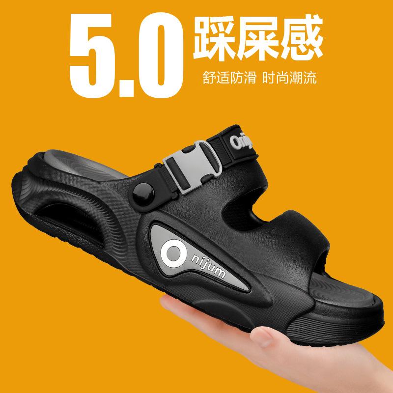 Slippers men's 2025 summer new wear non-slip thick bottom stepping on shit feeling bathroom beach sports dual-purpose cool slippers men