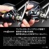 Shimano Grappler Premium 24 151XG (Left) Black