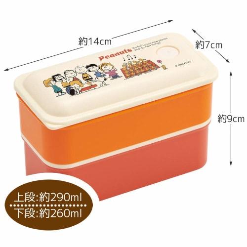 Skater Lunch Box Silver Ion Ag+ Antibacterial Fluffy Packing Integrated 2 Tiers 550ml Peanuts Retro Snoopy PALW6AG