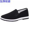 Old Beijing cloth shoes injection-molded beef tendon soles traditional cloth shoes driving casual mountaineering black cloth shoes running