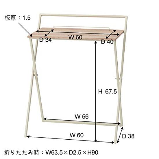 AZUMAYA Folding Desk White PT-780WH