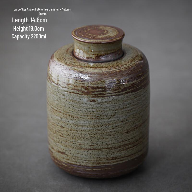 Shangqi Vintage Coarse Pottery Tea Caddy