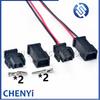 2 Pin Automobile Door Light Wire Harness Socket Plug 893971632 893971992 Car ABS Sensor Connector 893 971 632 893 971 992